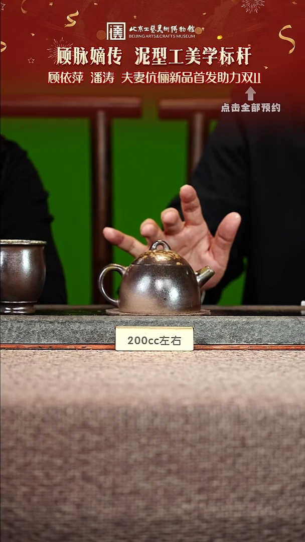 宜兴紫砂茶壶茶壶75