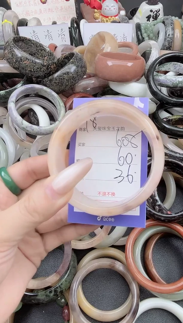 未镶嵌手镯石英质玉608