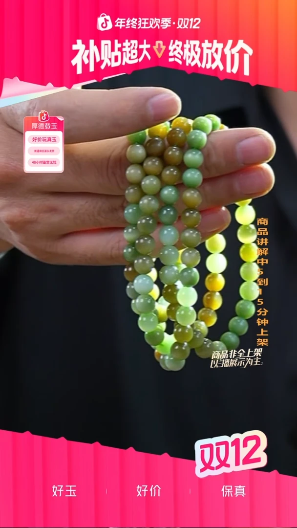 毛衣链未镶嵌和田玉合**赢一条