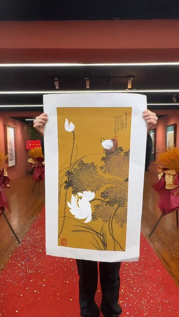 国画孙桂国老师作品，带合影证书16-4