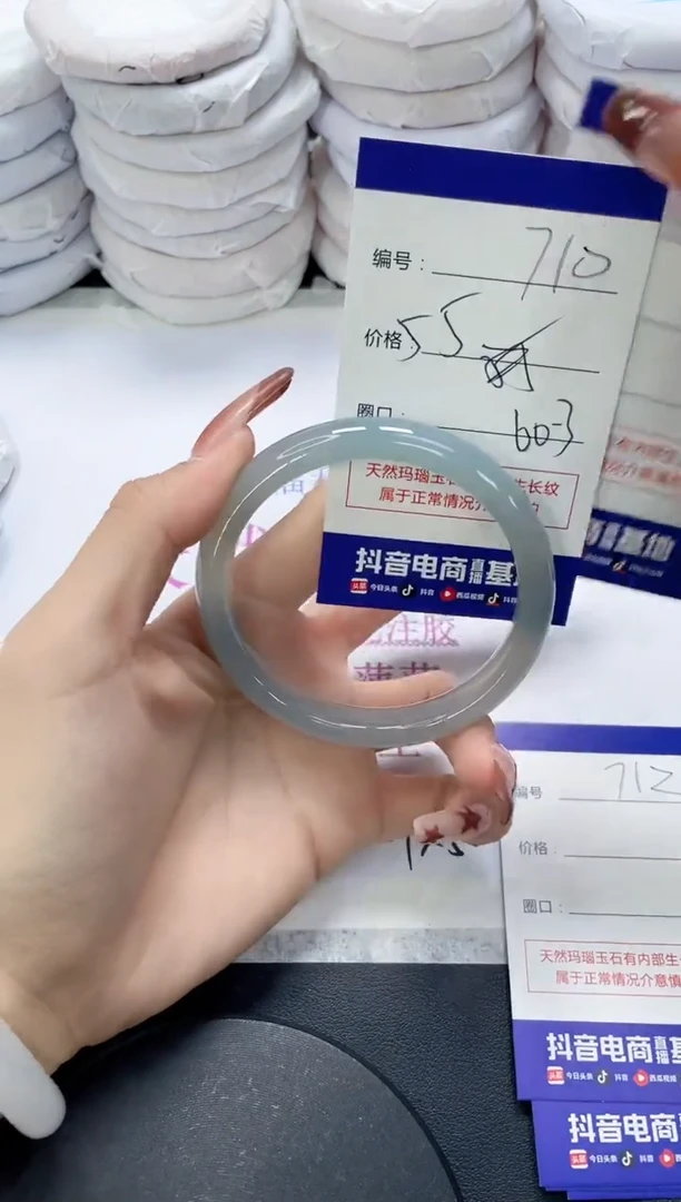 未镶嵌手镯玛瑙/玉髓710