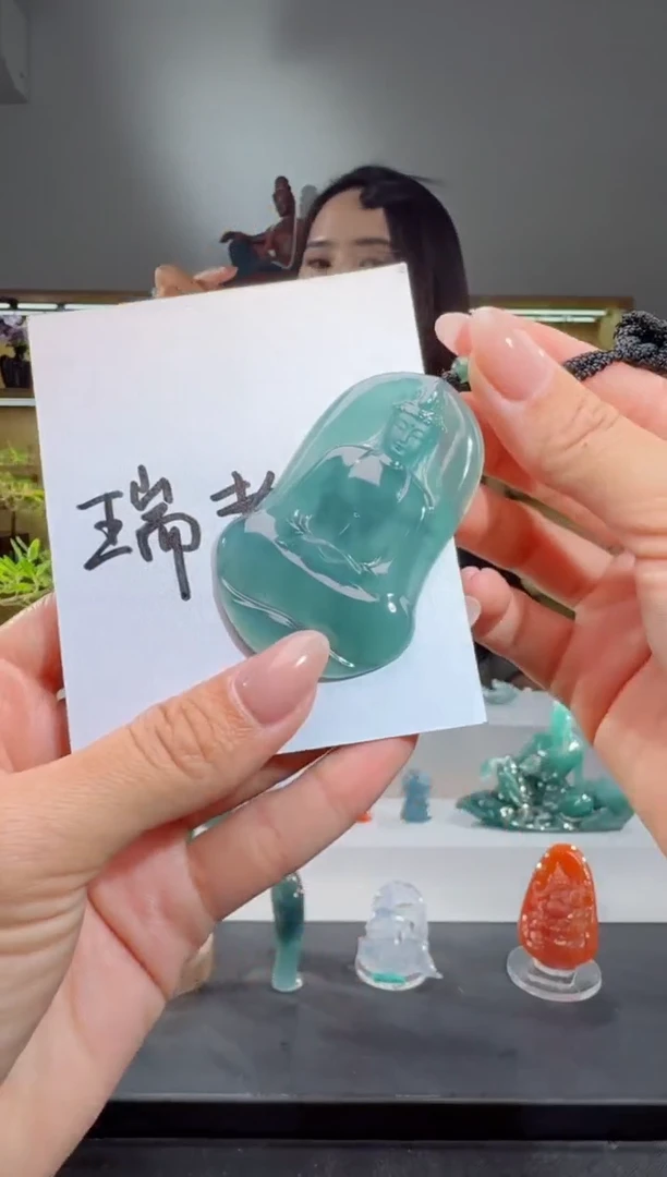 吊坠(不含链)未镶嵌翡翠观音（多样性发其一）