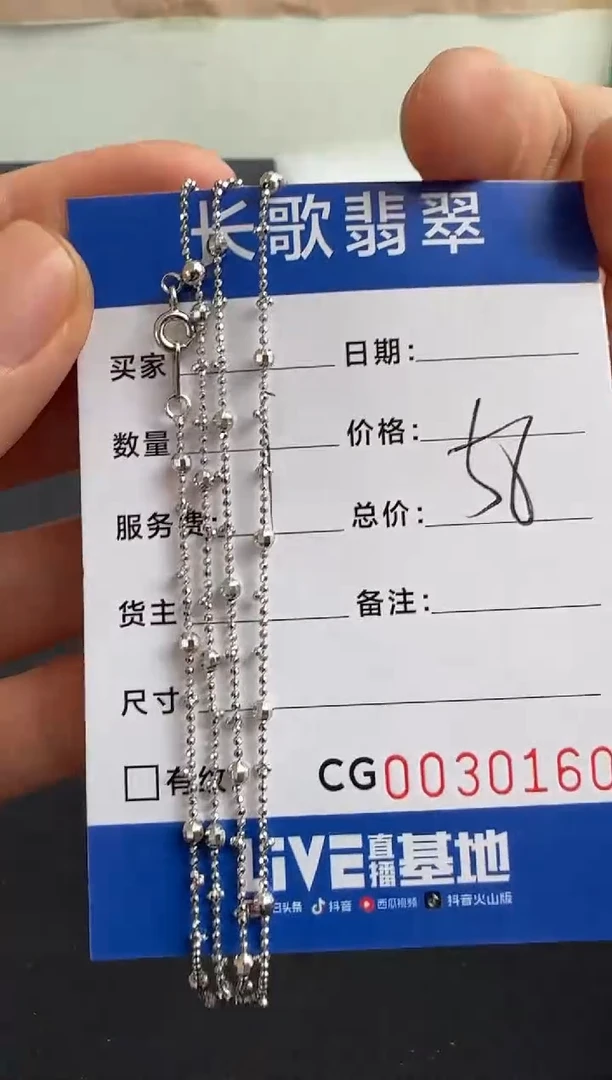 吊坠925银无00000160