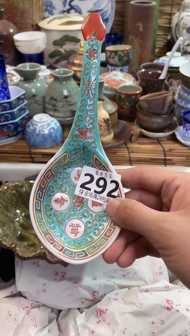 S****。全场满28包邮，陶瓷茶具瓷器