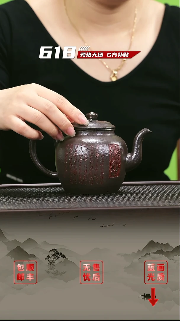 茶壶紫砂紫砂茶壶33