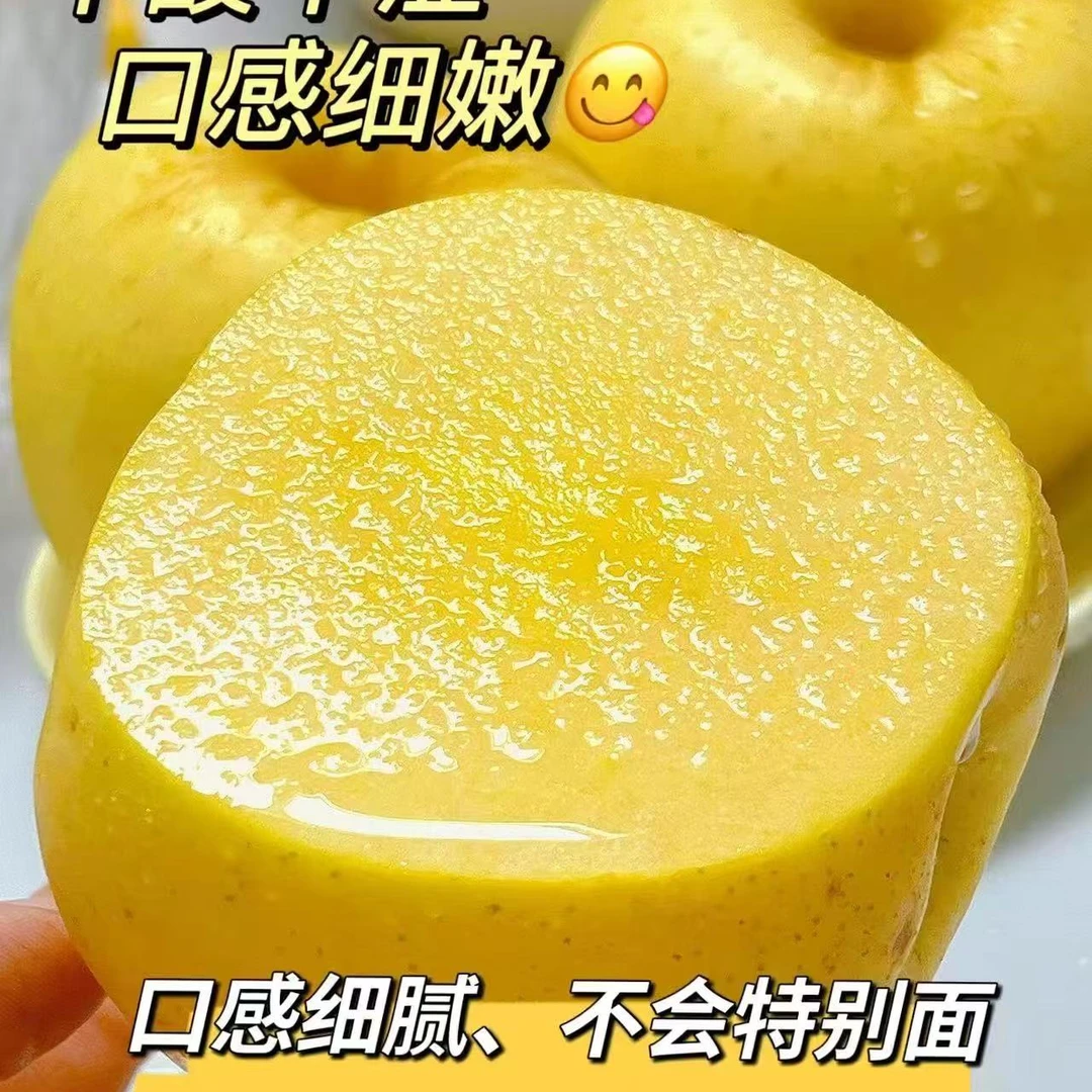 【来此购专属】维纳斯苹果一箱，斤