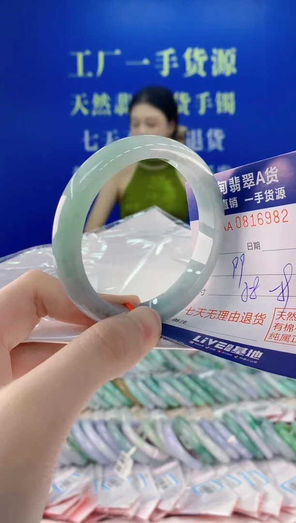 未镶嵌手镯翡翠82
