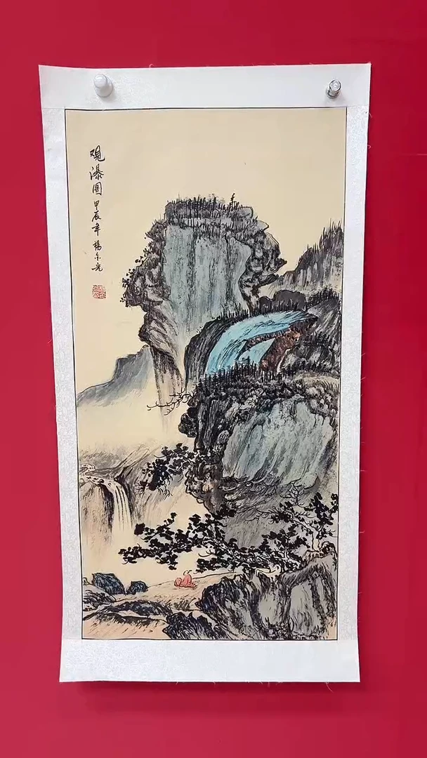 国画杨金光/山水/宣纸/国画