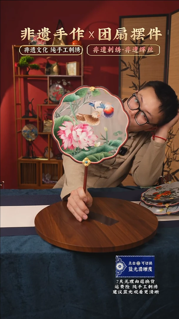 刺绣56【25cm】非遗苏绣纯手工团扇