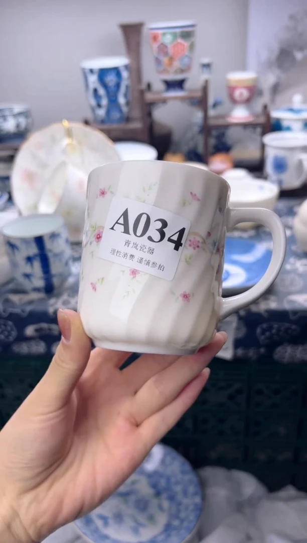 瓷片?**?    A034