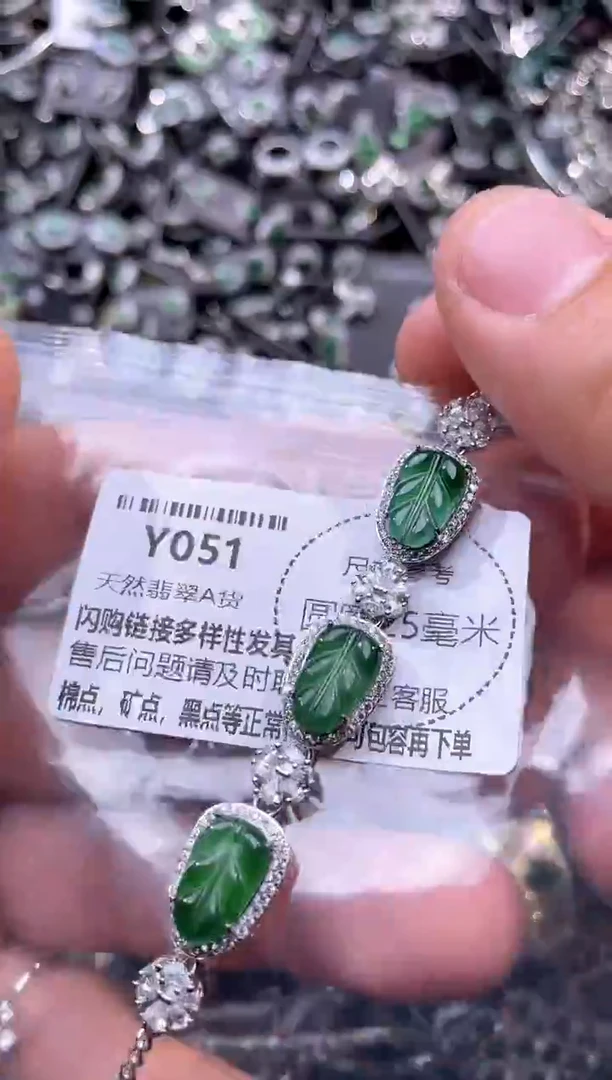 翡翠未镶嵌颈饰Y051手链