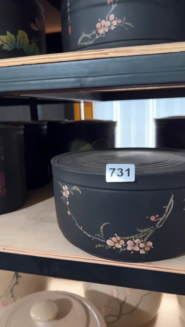 石*731号微瑕茶叶罐茶叶罐