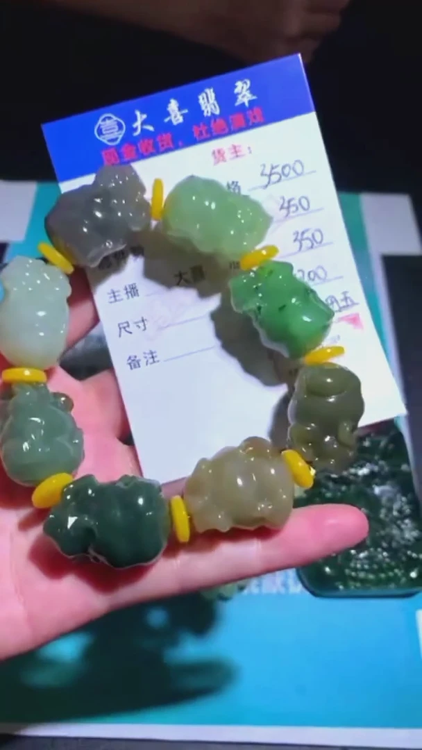 定制和田玉-毛货-不退不换-