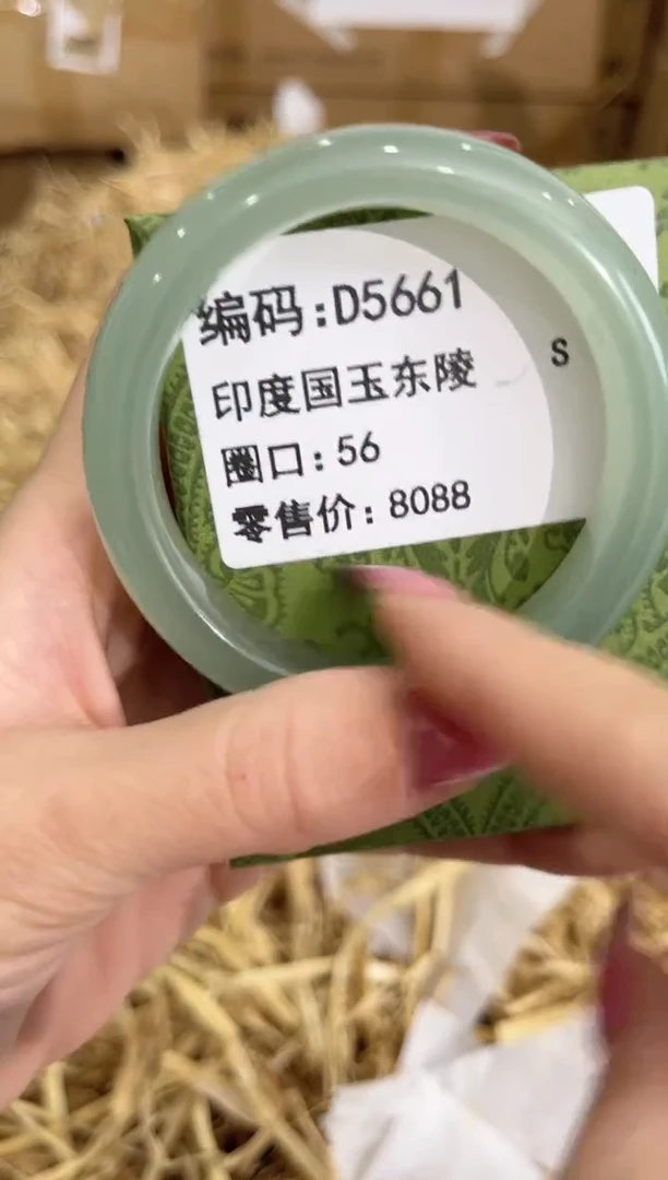 未镶嵌手镯石英质玉D5661