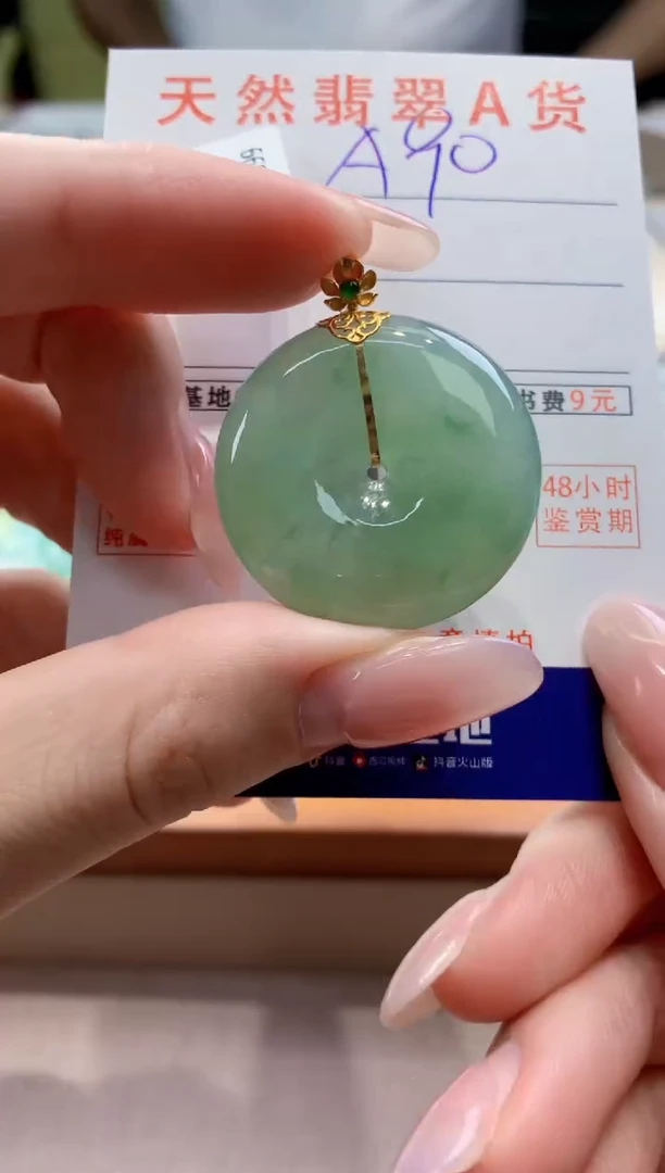 颈饰18K金镶嵌翡翠天然缅甸a货翡翠