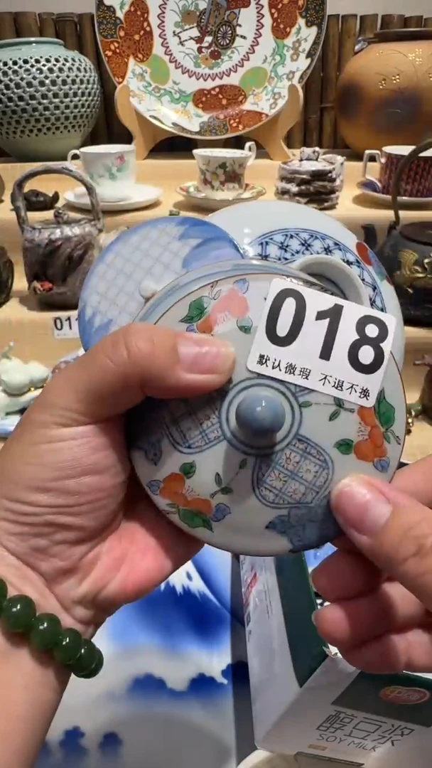 中古瓷器默认微瑕一****活中古瓷器默认微瑕