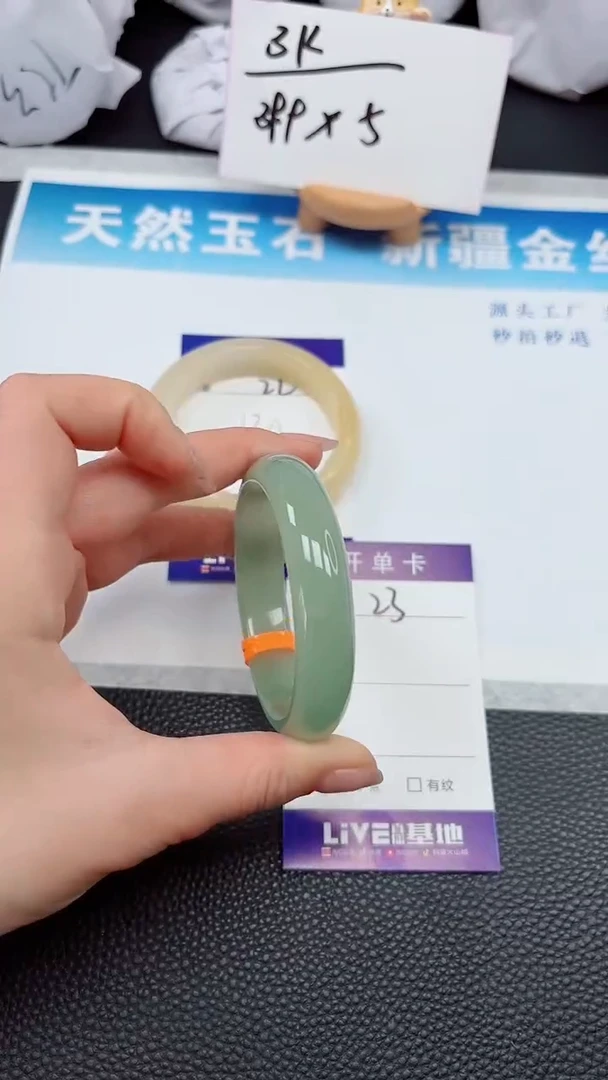 【闪购商品】石英质玉手镯未镶嵌23