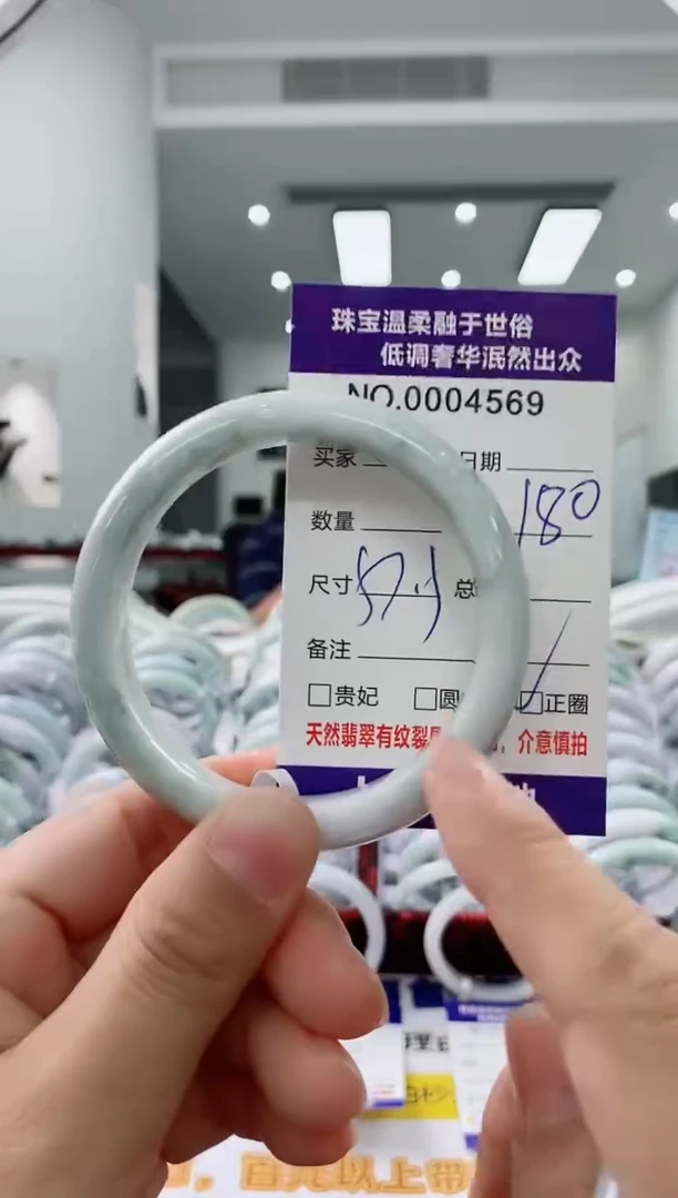 未镶嵌手镯翡翠天然缅甸A货翡翠