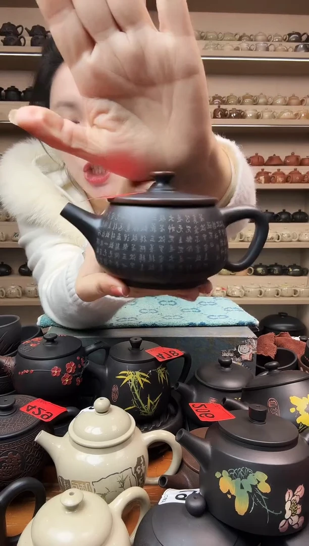 壶大瑕疵无礼盒 水墨汉瓦 471
