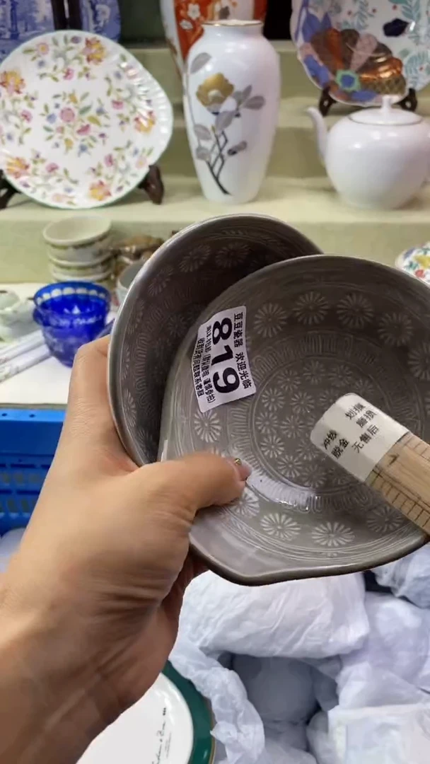 其他风*穗瓷片 默认微瑕 完美慎入819