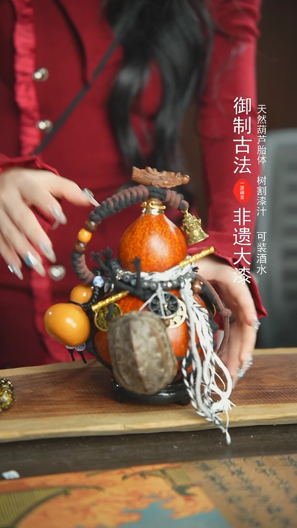 【闪购商品】642号新年福利非遗漆器酒葫芦500m