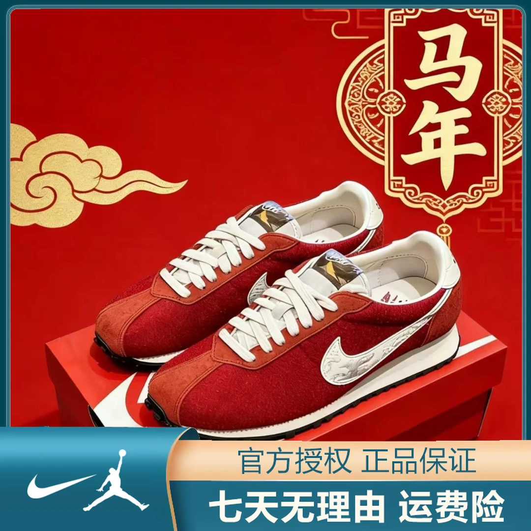 Nike耐克【太】男鞋LD-1000运动鞋休闲鞋IQ1121-610