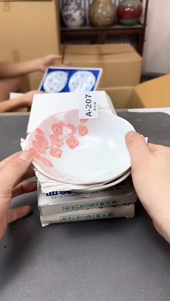 瓷片207聚宝缘优选精品