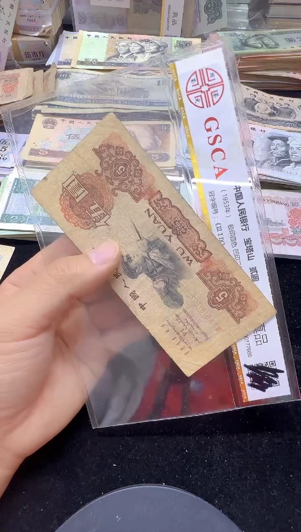 第三版1960年五元炼钢工人一张