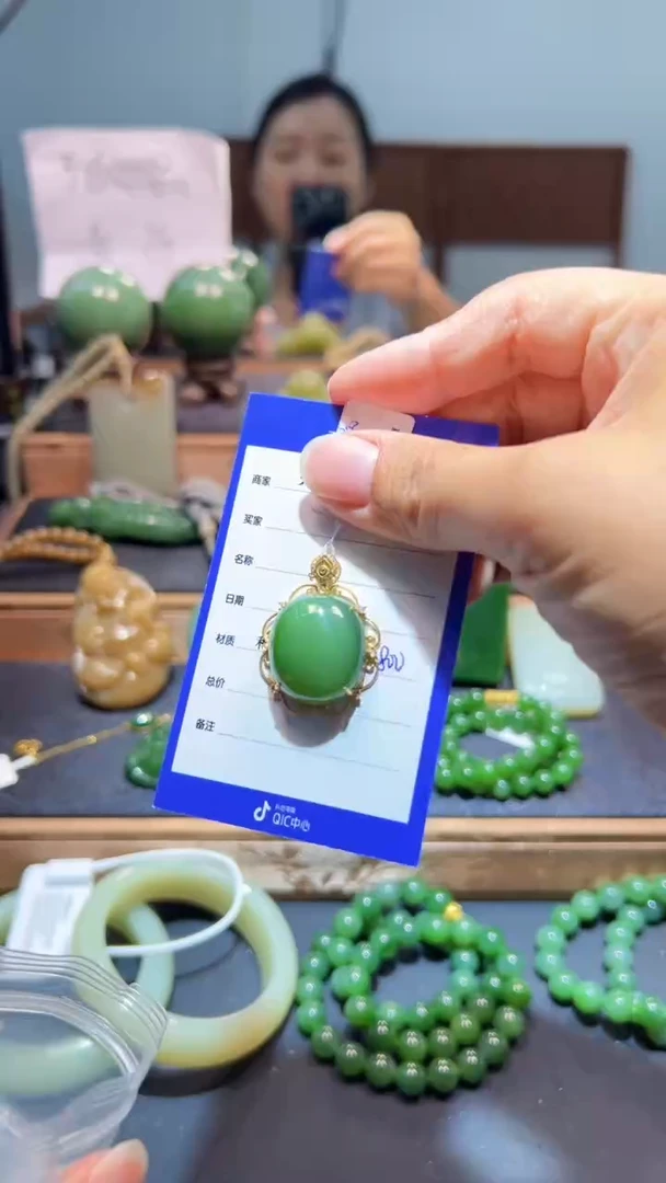 颈饰18K金镶嵌和田玉（碧玉）1