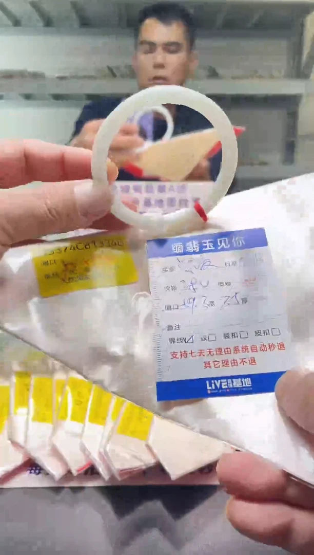 未镶嵌手镯翡翠深***蠢13348/59