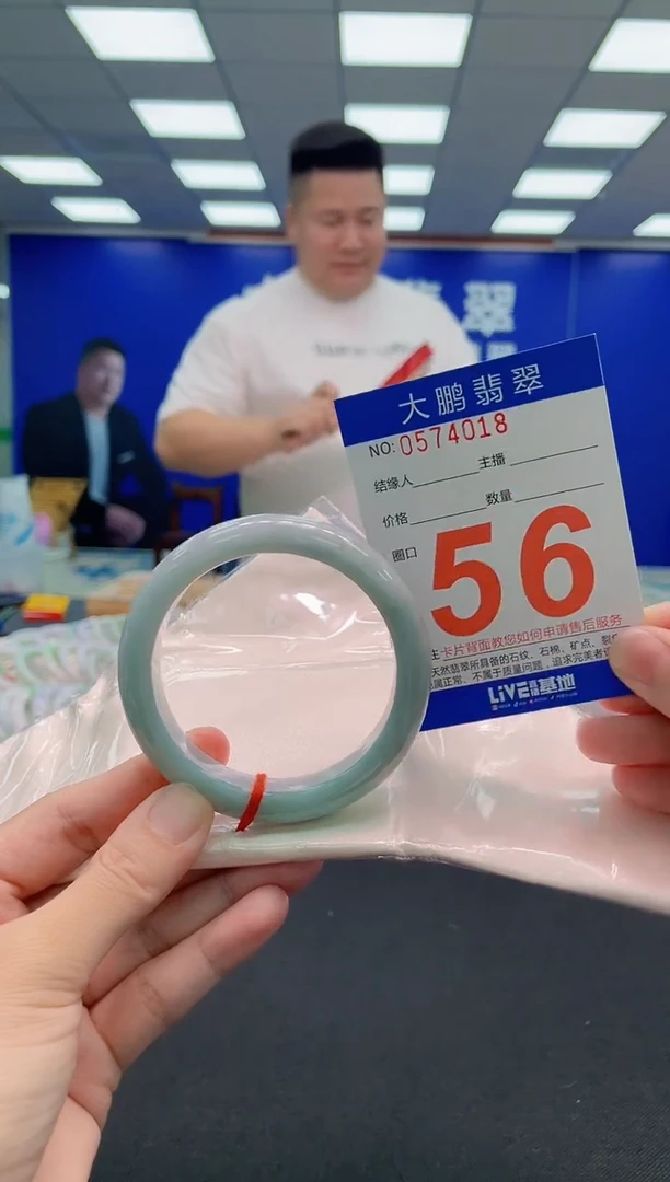 未镶嵌手镯翡翠AAAAAAAAA