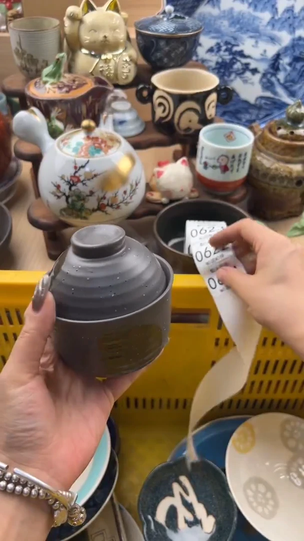 621默认微瑕，满20元包邮