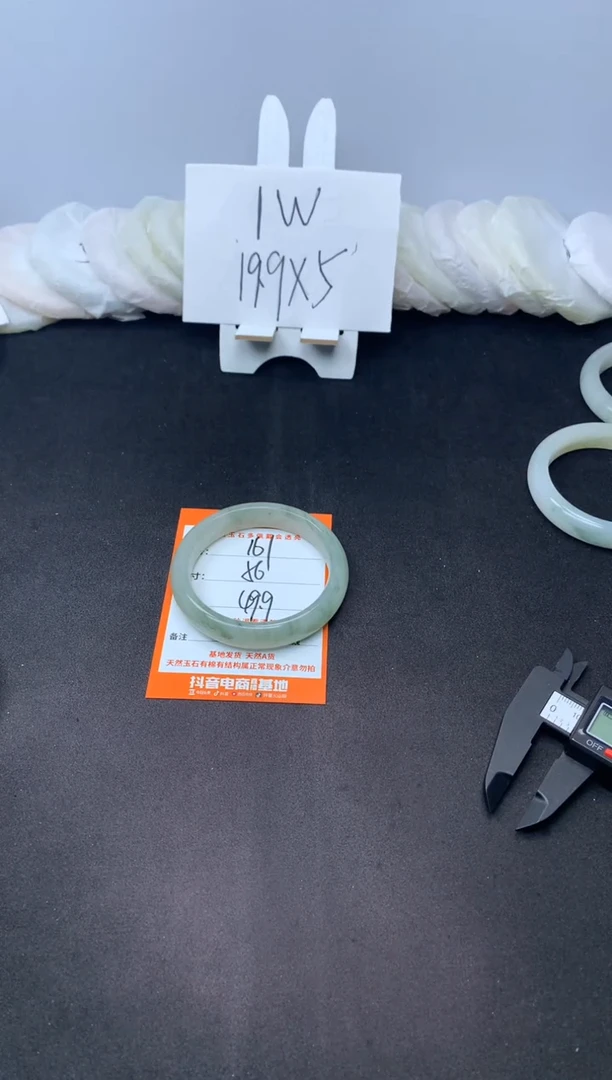 【闪购商品】石英质玉手镯未镶嵌161--56