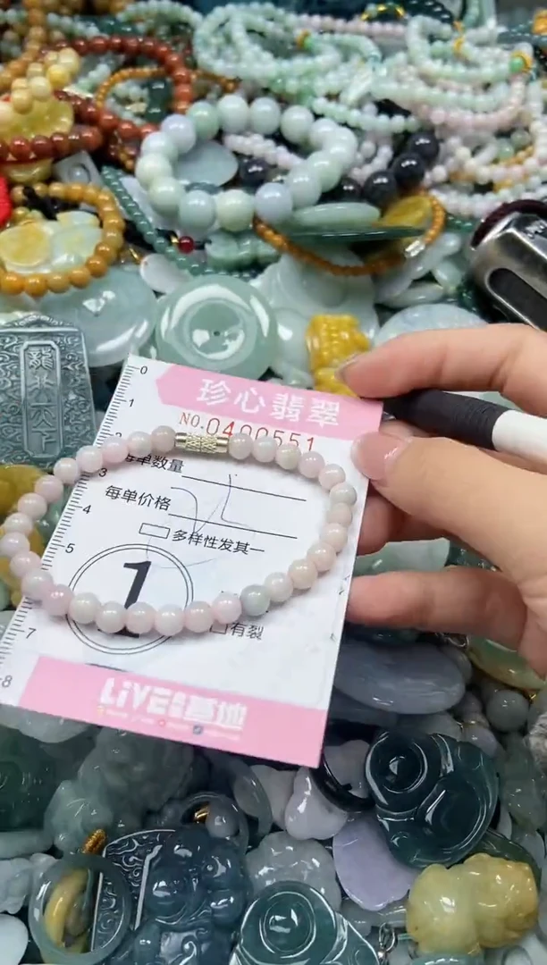 颈饰未镶嵌翡翠闪购0400551