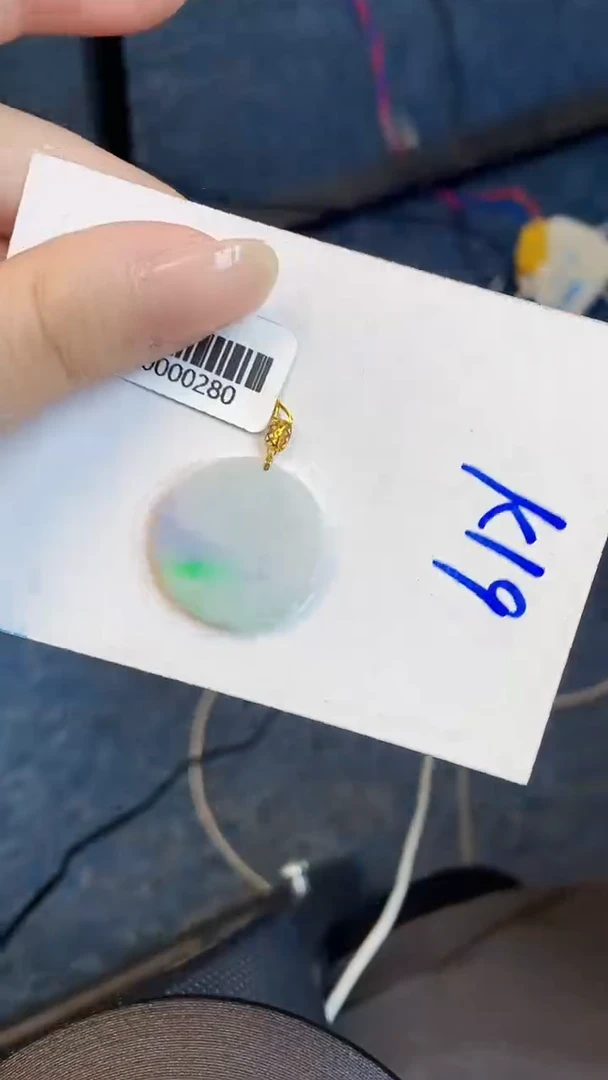 【闪购商品】翡翠颈饰18K金镶嵌00000000