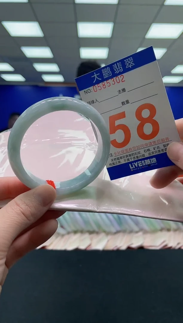 未镶嵌手镯翡翠AAAAAAAAAAAAAAAAAAAA