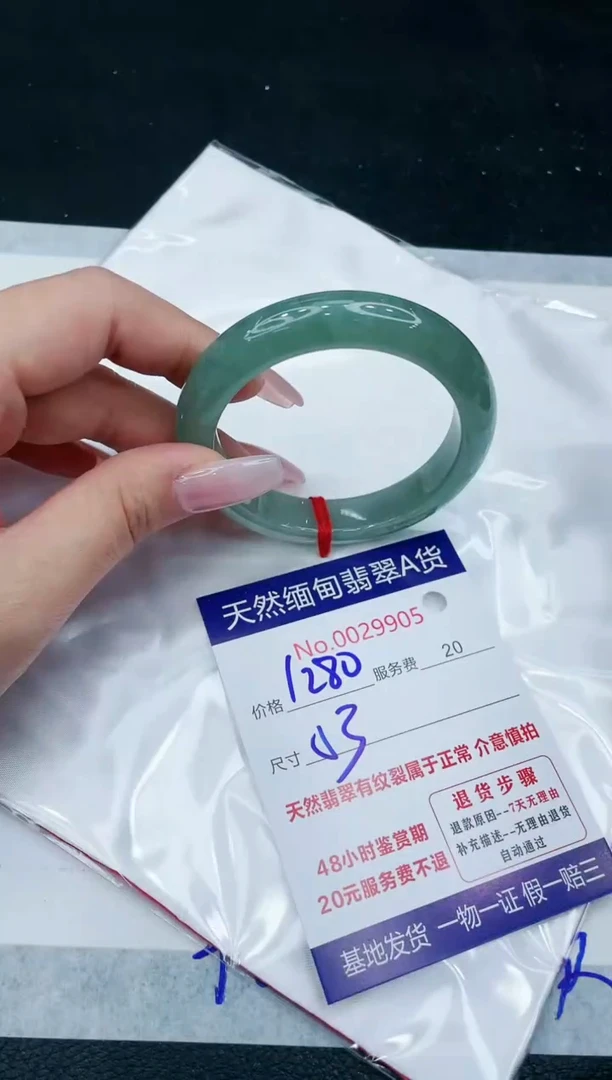 【闪购商品】翡翠手镯未镶嵌11111111111