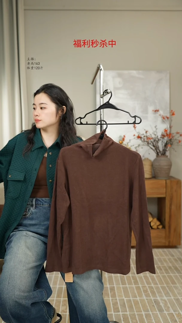 咖色高领打底 1240