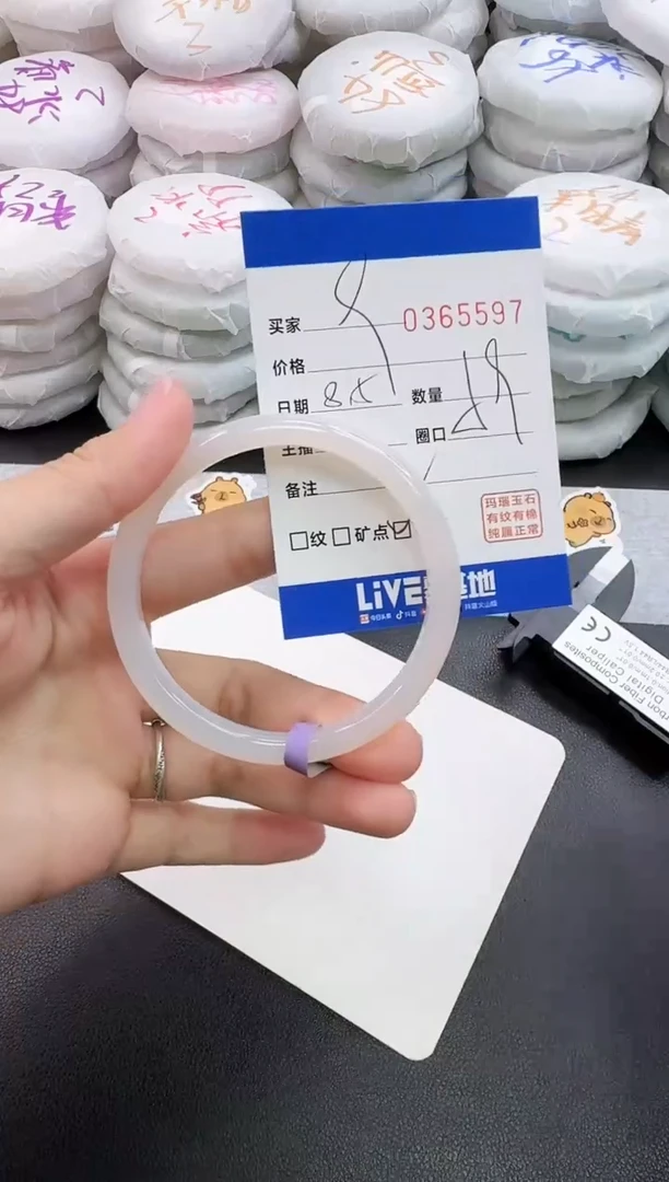 玛瑙/玉髓手镯未镶嵌5597