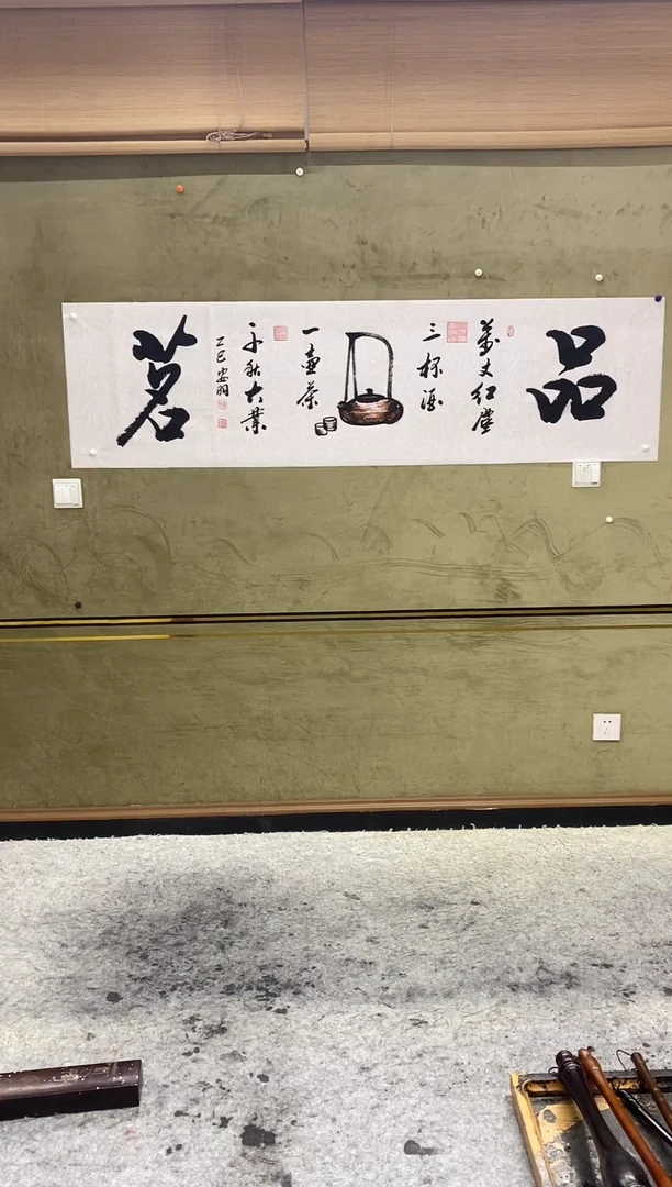 书法999999999999999