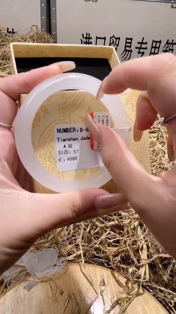 未镶嵌手镯石英质玉B4059HU