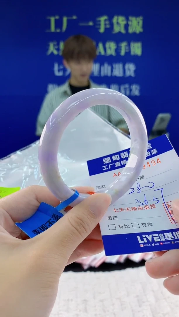 翡翠手镯未镶嵌94