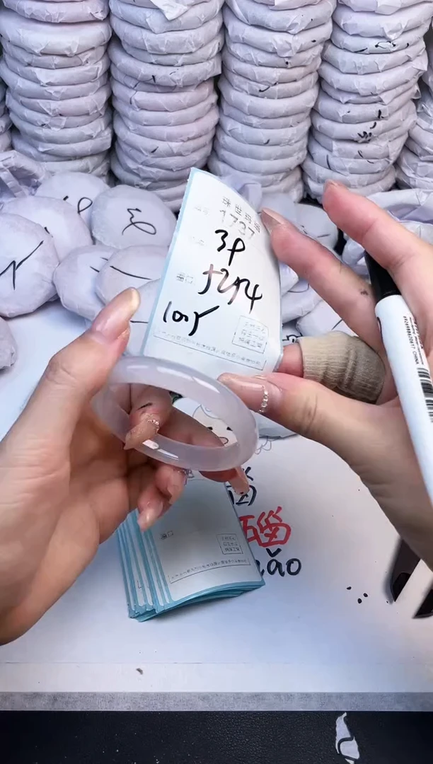 手镯玛瑙/玉髓未镶嵌1737