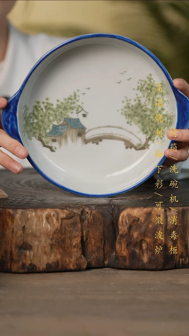 瓷片景德镇高温釉下彩可微波烤箱洗碗机