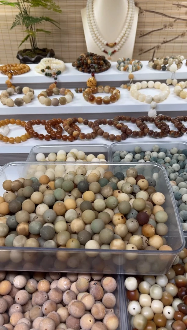 【闪购商品】白玉菩提手串卡16浓郁原籽32颗随机