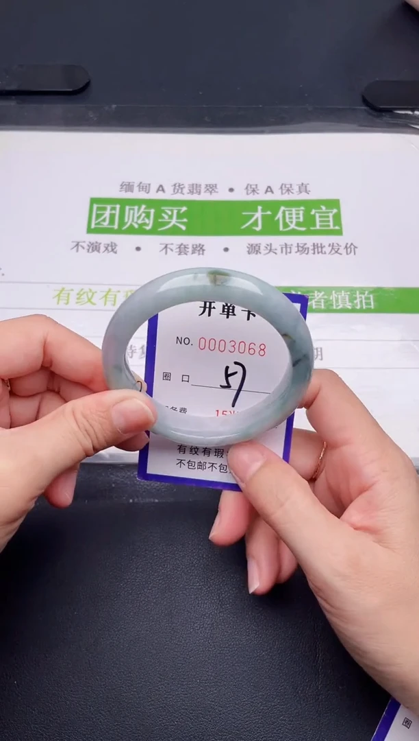 未镶嵌手镯翡翠翡翠手镯未镶嵌