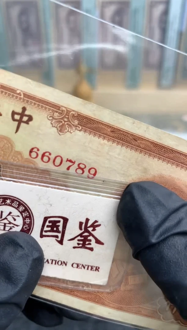 【闪购商品】纸660789   面值1千