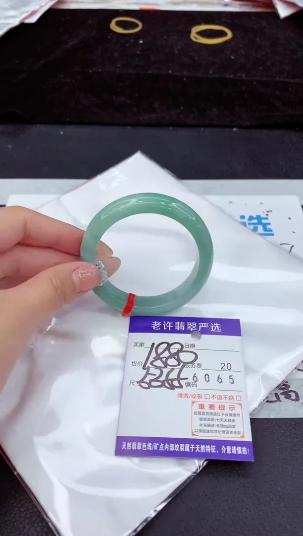 未镶嵌手镯翡翠111
