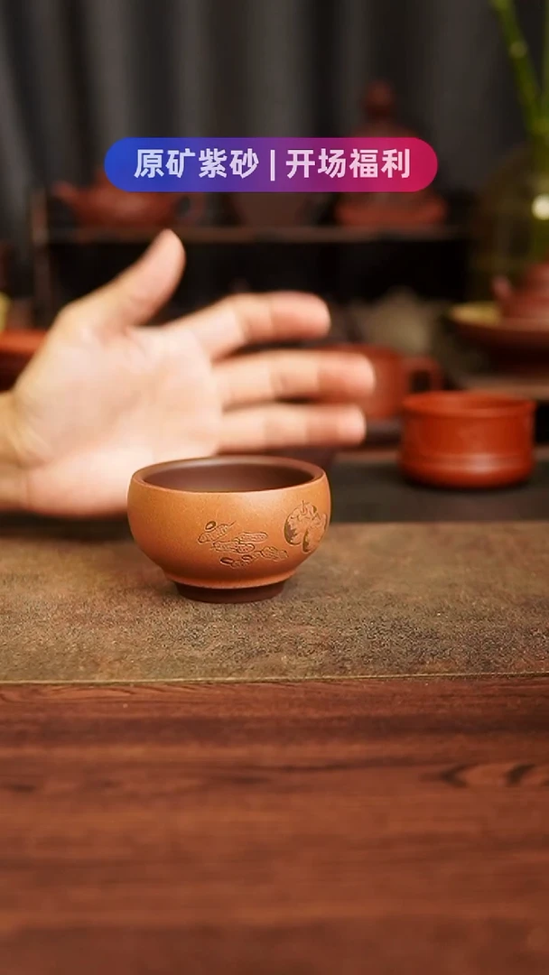 茶杯紫砂11111111111111