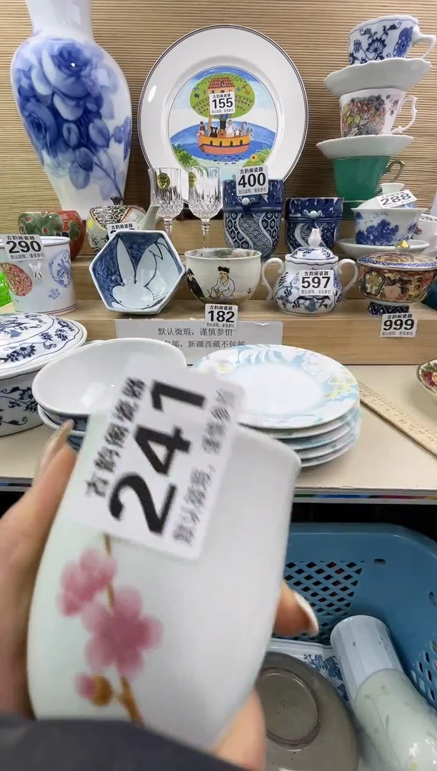 东*木摆件瓷器瓷器瓷器